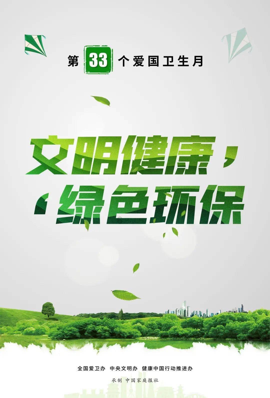 公主换装养成日记